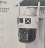 乔安（JOOAN）4G太阳能摄像头AOV室外监控器家用360度无死角带夜视全彩AI追踪无电无网户外无需连wifi免插电  实拍图