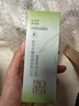 百雀羚（PECHOIN）眼霜活力滋润眼部精华啫喱30g补水保湿 实拍图