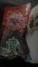 黔五福 老腊肉400g 贵州特产 腊肉节日送礼腌制咸肉 烟熏后腿柴火腊味 实拍图