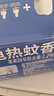 雷达（Raid）电热蚊香液336晚6瓶装 +2无线加热器无香型 驱蚊用品 实拍图