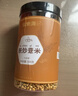 福东海 麸炒薏米500克 去寒气贵州小薏米麸炒 炒熟薏仁脆炒薏仁养生茶 实拍图