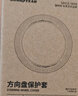 固特异（Goodyear）汽车方向盘套液态硅胶超薄防滑防尘防汗护把套四季通用型原车黑色 实拍图