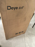 德业（Deye）除湿机/抽湿机 除湿量50升/天家用地下室复式别墅商用大功率工业吸湿机器手机智控DYD-D50A3 实拍图