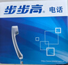 步步高（BBK）电话机座机 固定电话 办公家用 经久耐用 座式壁挂式双用 HCD6082雅蓝 实拍图