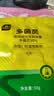 史丹利快速生根粉植物通用树木移栽强力扦插专用100g 实拍图