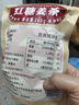 红糖姜茶广西古法甘蔗小块红糖姜茶姜母姜汤月子姨妈冲饮红糖 红糖姜茶260g*1袋(约50块) 实拍图