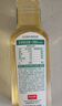 农夫山泉【新口味】东方树叶陈皮白茶500ml*15瓶无糖茶饮料0糖0脂0卡 实拍图