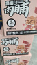 三只松鼠高蛋白肉脯500g量贩箱装靖江风味鸡肉猪肉干休闲零食解馋端午送礼 实拍图