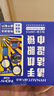 海氏海诺眼镜湿巾手机镜片清洁眼镜布速干不留痕不伤镜片 318片 实拍图