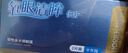 海俪恩透明近视隐形眼镜 氧眼清眸倍护 半年抛 2片装 500度 实拍图