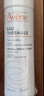 雅漾（Avene）舒泉保湿喷雾150ML 补水爽肤水湿敷水化妆水舒缓敏肌男女 实拍图
