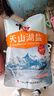 中盐 绿色低钠天山湖盐300g*3【加碘 低钠】减盐不减咸 实拍图