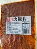 源氏 老式大辣片 网红怀旧解馋零食小吃儿时豆皮辣条148g 实拍图