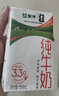 蒙牛全脂纯牛奶250ml*16盒 牛奶礼盒 电商定制端午礼盒 实拍图