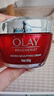 玉兰油（OLAY）大红瓶眼霜15ml淡细纹提拉紧致黑眼圈护肤品生日礼物送女友 实拍图