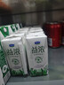 君乐宝（JUNLEBAO）益浓 常温0蔗糖酸奶 含膳食纤维 200g*12盒礼盒装 端午好礼 实拍图