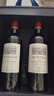拉菲（LAFITE）花园赤霞珠干红葡萄酒750ml*2支礼盒装送礼 节日礼品 进口红酒 实拍图