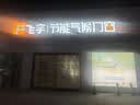 依摩达涡轮管道风机超静音大吸力厨房排气扇强力抽风卫生间换气扇排风扇 【6寸一档型】风量450-管道150mm 实拍图