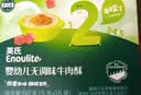 英氏婴幼儿牛肉酥猪肉酥80g*2宝宝辅食调味小包装儿童拌饭料6月+ 实拍图