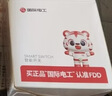 国际电工无线开关 遥控开关免布线无线面板220v智能双开双控随意贴 灰色一开：1个主开关+1个随意贴 实拍图