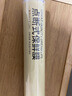京东京造免刀撕点断式保鲜膜 食品级冰箱微波炉适用 大碗120米 实拍图
