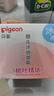 贝亲（Pigeon）桃叶儿童夏季冰感面霜长效保湿滋润清凉舒缓晒后修复50g 实拍图