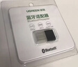 绿联USB蓝牙适配器5.3接收器免驱 适用键盘鼠标耳机音响手柄PC电脑台式机外置蓝牙模块无线蓝牙发射器 实拍图