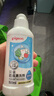 贝亲（Pigeon）奶瓶清洗剂 婴儿专用 奶嘴玩具果蔬清洁 便携装150ml MA25 实拍图