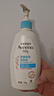 艾惟诺（Aveeno）艾维诺婴儿润肤乳 儿童身体乳保湿滋润 四季保湿舒缓干痒面霜354g 实拍图
