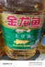 金龙鱼 食用油 葵花籽清香型食用植物调和油5L*4 实拍图