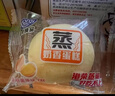 港荣蒸蛋糕奶香900g面包零食饼干西式糕点心甜品零食下午茶儿童节礼物 实拍图