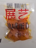 展艺熟咸蛋黄200g(20粒) 红心蛋黄酥麻薯粽子蛋黄鸡翅烘焙馅料原料 实拍图