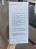 完美玛丽艳滋润爽肤水滋润柔和洁肤乳日霜晚霜安瓶护肤品正品保证 完美玛丽艳滋润爽肤水150ml 实拍图