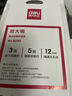 得力50mm高清手持阅读放大镜(带辅助放大镜)老人阅读高清地球仪配件放大镜 实拍图