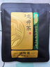 京东京造2026新茶明前特级信阳毛尖100g地标非遗栗香嫩芽绿茶高端茶叶送礼 实拍图