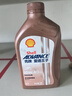 爱德王子壳牌摩托车机油全合成润滑油10w-40 SN级 1L 热爱系列 京东养车 实拍图