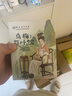 浙江省中医院官方正品乌梅荷叶饮2.0药食同源养生茶 乌梅荷叶饮2.0一盒试用装 实拍图