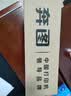 奔图（PANTUM）CTL-350HKMCY原装粉盒4色黑彩套装 适用奔图CM5055DN/CM7115DN/CP5055DN/CP2510DN/CP2500DN智享版打印机墨盒 实拍图