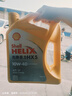 壳牌（Shell）黄壳HX5 合成技术机油 10w-40(10w40) API SP级 4L 汽车保养 实拍图