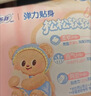 苏菲【黄油小熊】弹力贴身超熟睡卫生巾日夜套组96片姨妈巾自营官方 实拍图