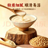 永和豆浆原磨风味原味豆浆粉1.2kg 30g*40小包 营养早餐冲饮谷物 实拍图