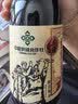 龙头山供销社红烧酱油 【减盐特级老抽】配料干净薄盐酿造调味品 570g 实拍图