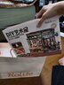 若来（Rolife）diy小屋小熊餐吧积木玩具拼装模型房子女孩生日六一儿童节礼物 实拍图