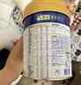 美素佳儿（Friso）皇家婴儿配方奶粉1段（0-6个月婴儿适用）400克 乳铁蛋白 新国标 实拍图