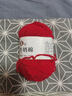 艾秀精梳牛奶手工编织diy5股奶棉线婴儿童宝宝手编绒钩编中粗棉纱毛线 10大红 实拍图