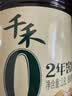 千禾 2年窖醋5度1.8L 【0添加】 酿造食醋 炒菜凉拌 点蘸调味 陈醋 实拍图