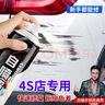 仆旅汽车自喷漆漆面划痕修复专用神器手摇自动喷漆修补漆面升级珍珠白 实拍图