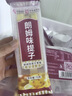 中街冰点 朗姆味提子雪糕 72g*8支 冰淇淋冰激凌 家庭装冷饮 实拍图