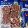 小牛凯西黑椒牛仔骨200g*4新鲜带骨牛小排牛肋排 冷冻生鲜 鲜嫩牛仔骨 实拍图