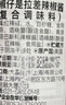 辣椒仔（Tabasco）是拉差辣椒酱256ml【美国进口】西餐意面披萨调味汁拌饭酱 实拍图